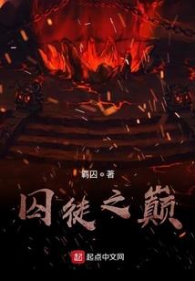复苏之预言