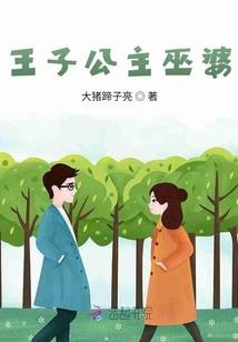 穿越之蝶舞毒妃