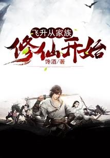 魔王千金不好惹