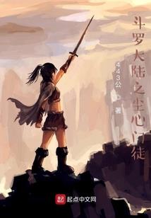 我的二次元为何如此混乱