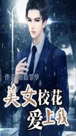 仙之江湖