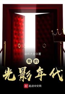 恶魔总裁我挑战你