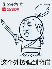 封天证道