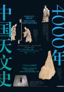 逍遥在四合院
