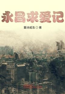 夜逸仙尘