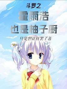荣耀血脉