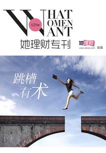 来到妖尾的世界