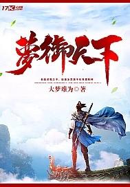 其实你也许听说过