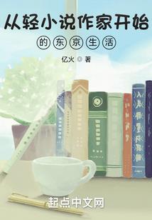嘉禾的故事