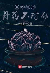 玄龙修者