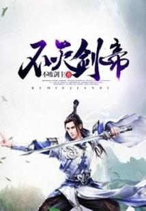 一碗花生奶酪的意外