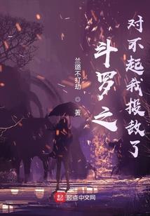 仙风本纪