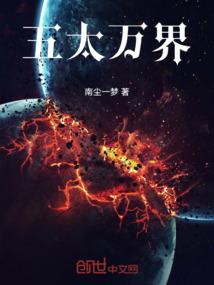 恶魔在咆哮