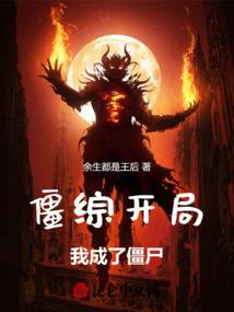 太古传