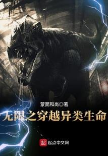 圣门封王