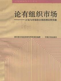 幻想黑光