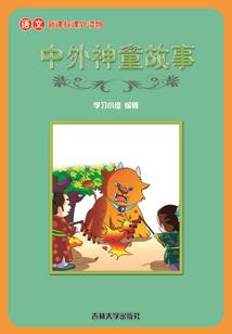 鸩赋