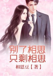 重生之做个聪明人