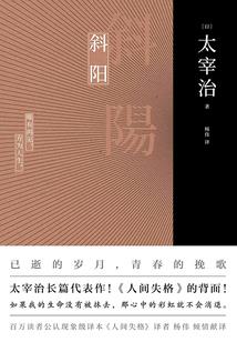 实习警员？明明是罪犯克星！
