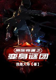 农女王妃非等闲