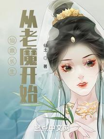 我觉醒了全能海王系统
