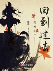 名门向少宠妻请克制