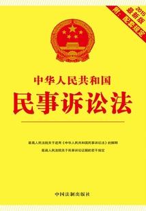 黎隐传奇