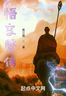 报告君少，夫人又去挖坟啦