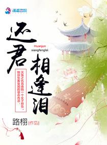 成都，请留下我