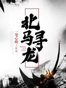 四目仙面