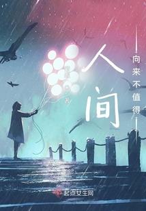 夜影归来