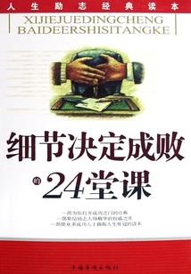 晨者为王