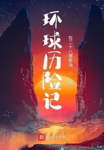 伏笔铺垫