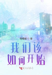 她在她城