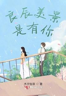 你好，我的宫熙！