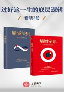 鬼公主的秘密