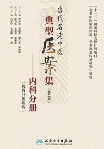 名侦探夏海辰