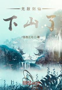 坏小子日记