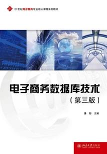 少年次元游