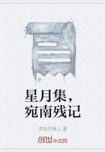 妖尾传说之紫龙降世
