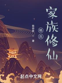 大周密探之血月无双