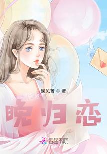月影星劫男一号