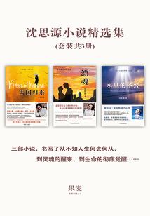那是别样的年华