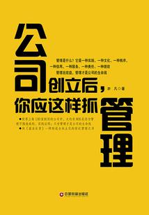 文艺教主