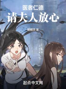 我这样进球，会伤害到你吗？