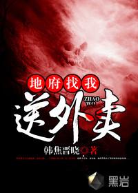 闯进游戏世界变成了NPC
