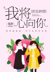 火陨除夕