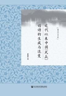 废后忘忧