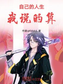玄甲乾坤