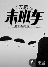 兽人契
